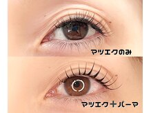 アンドシー(And C)/新技術【シマーラッシュ】