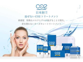 ヴェリアス(VARIOUS)/カーボキシー