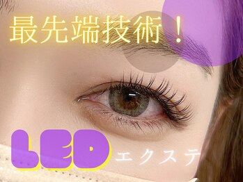 ラシル バイ レストプラス 光の森店(racil by rest plus)/LED/マツエク/フラットラッシュ