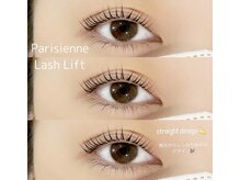 エストアール 博多口店(est-r.)/#パリジェンヌ▽ストレート