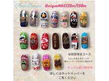 スースビー(Su's B)/ユニークネイル　谷田部指名限定