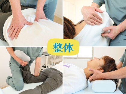 ひびき鍼灸整体院の写真