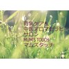 マムズタッチのお店ロゴ