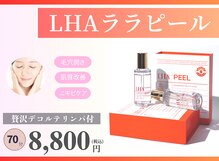 ビュップ 青葉台店(美u・p)