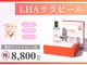 ビュップ 青葉台店(美u・p)の写真