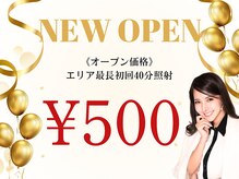ホワイトニングショップ 熊谷店