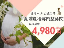 ママリュクス 芦屋本店(mamaluxe)