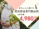 ママリュクス 芦屋本店(mamaluxe)の写真