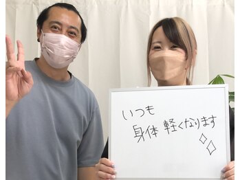 トリデ 合志店(TORIDE)/整体コースでのお客様感想です