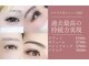 エヌモエアイラッシュ(N,moe Eyelash)の写真