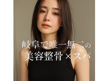 ゲラン(GELAN)の雰囲気（O脚、X脚も改善します♪長年の癖づいた姿勢を正しい位置に◎）