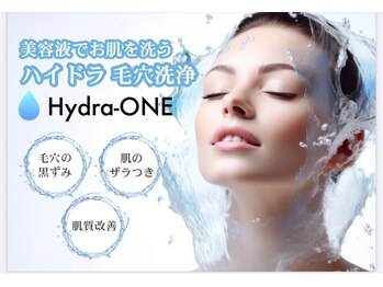ミロク(369)/ハイドラ毛穴洗浄