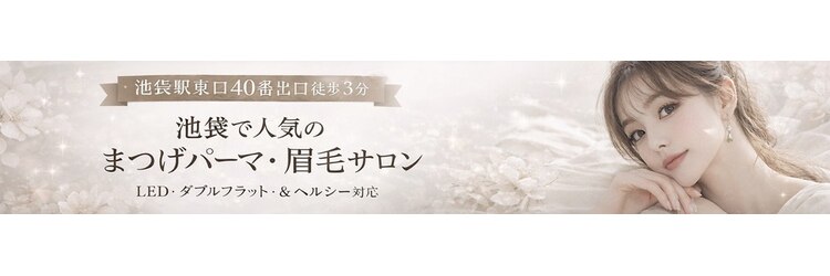 リシェル 池袋(Richelle)のサロンヘッダー