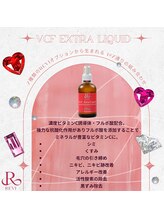 イロドリ(IRODORI)/VCFエクストラリキッド