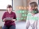 愛YOUカイロプラクティック はなみずき通り院の写真