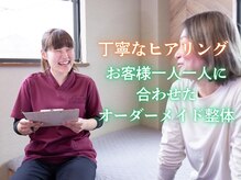 愛YOUカイロプラクティック はなみずき通り院