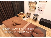 ラクシス(Luxis)の雰囲気（落ち着いたプライベート空間。あなただけの極上の癒しタイムを。）
