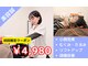 いわさ整体院の写真