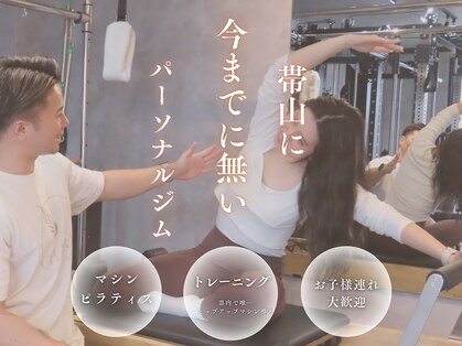 チャーム(Charm)の写真