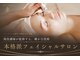 ユウウミ 那覇店(You海)の写真