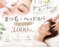 デン オブ アイラッシュ(Den of eyelash)