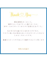 シャレールオム(Chareir Homme)/新潟市のメンズ脱毛&痩身エステ