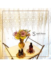 スーフラワー(SOO-flower)/アロマで癒し空間！