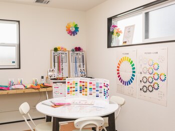 リコスカラールーム(LiCOS Color Room)/プライベートな空間