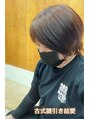結愛(ゆうあ)/古式腱引き結愛／RE:SETバランス矯正