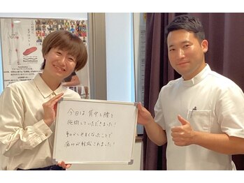 やぎはし整体院 柏駅東口店/お客さまの声