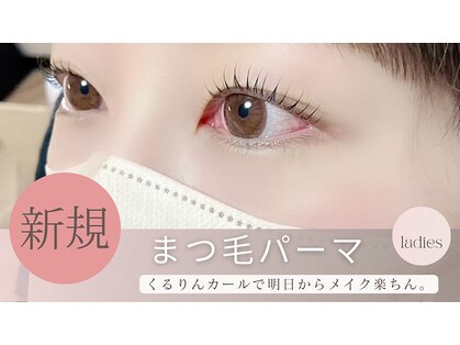 サンシャイン(Sunshine)の写真