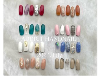 ハンド定額トレンドコース