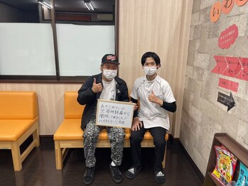 いわき小名浜整骨院/お客様からの声