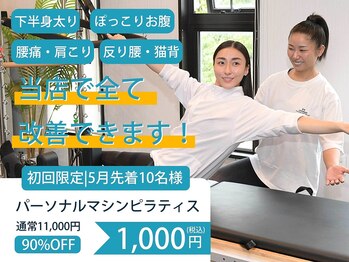 ライフメイク 岐阜大垣店(LIFEMAKE)