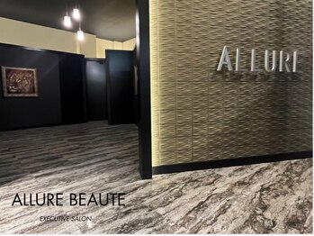 アリュール ボーテ(ALLURE BEAUTE)