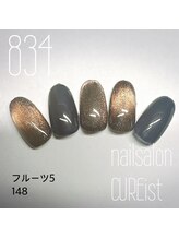 キュアイスト 調布店(CUREist)/