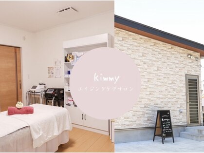 キミーエステティックサロン(kimmy esthetic salon)の写真