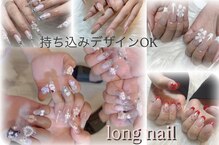 ネイルアウルビューティー(NAIL Aulu'b Beauty)