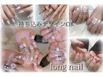 ネイルアウルビューティー(NAIL Aulu'b Beauty)
