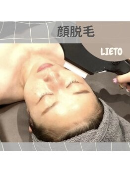 リエート(LIETO)/【女性も気になる！顔脱毛】