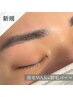 【メンズ人気No.2】メンズアイブロウ(眉毛)ワックス脱毛+眉毛パーマ/¥5500