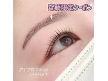 ルクール 新潟小針店(Le Coeur)