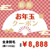 ユーフォリアファステ シルキーメンズ(Euphoria Faste Silky Men's)