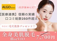 アルゴ 吹田千里山駅前店(ALGO)