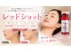 ディアーム 光明池店(Diarm)の写真