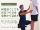 整体コンディショニング セレクトの写真