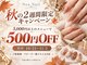 ノア ネイル(Noa Nail)の写真