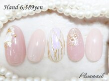 プラスネイル 自由が丘店(PLUS NAIL)/【2073】定額6,589円偏光パール