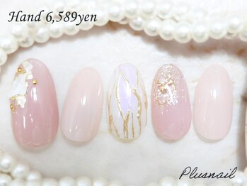 プラスネイル 自由が丘店(PLUS NAIL)/【2073】定額6,589円偏光パール