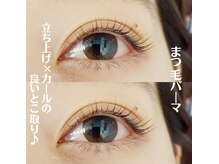 アイラッシュ ティアム(Eyelash Tiam)/まつげパーマ